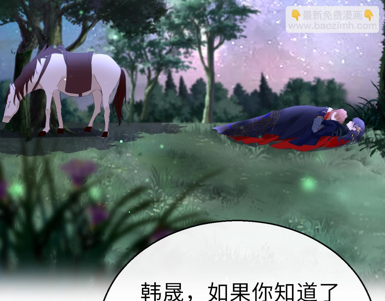 第66话 制造“混乱”128