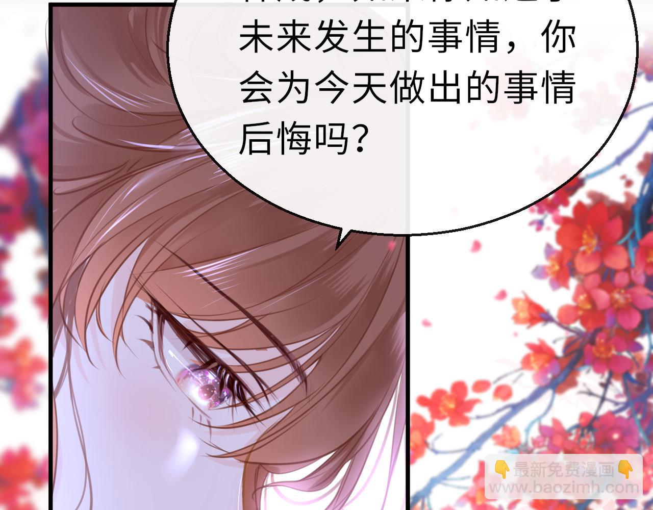 第66话 制造“混乱”129