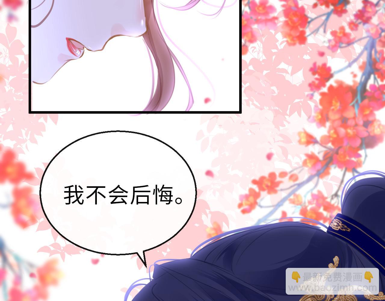 第66话 制造“混乱”130