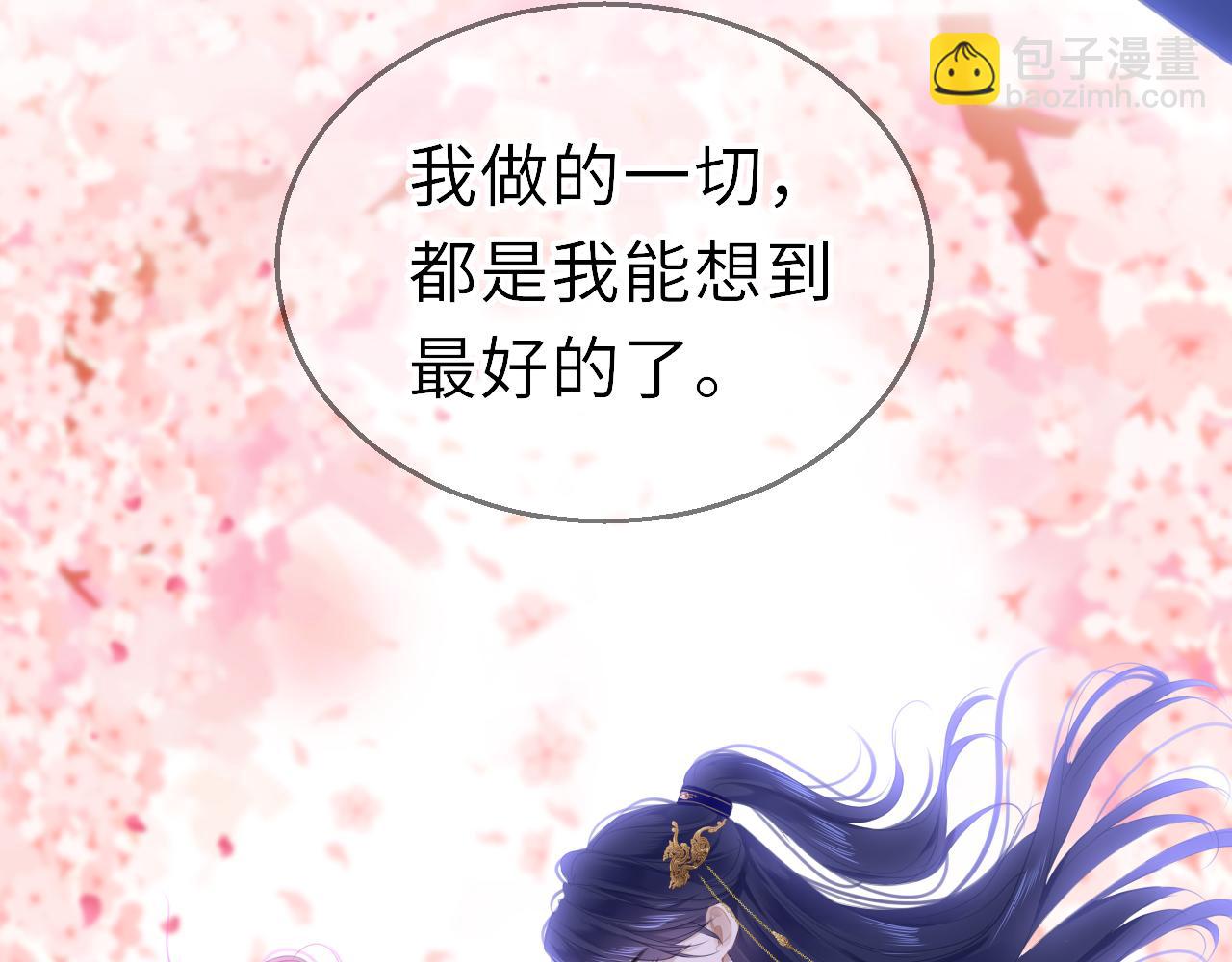 第66话 制造“混乱”133