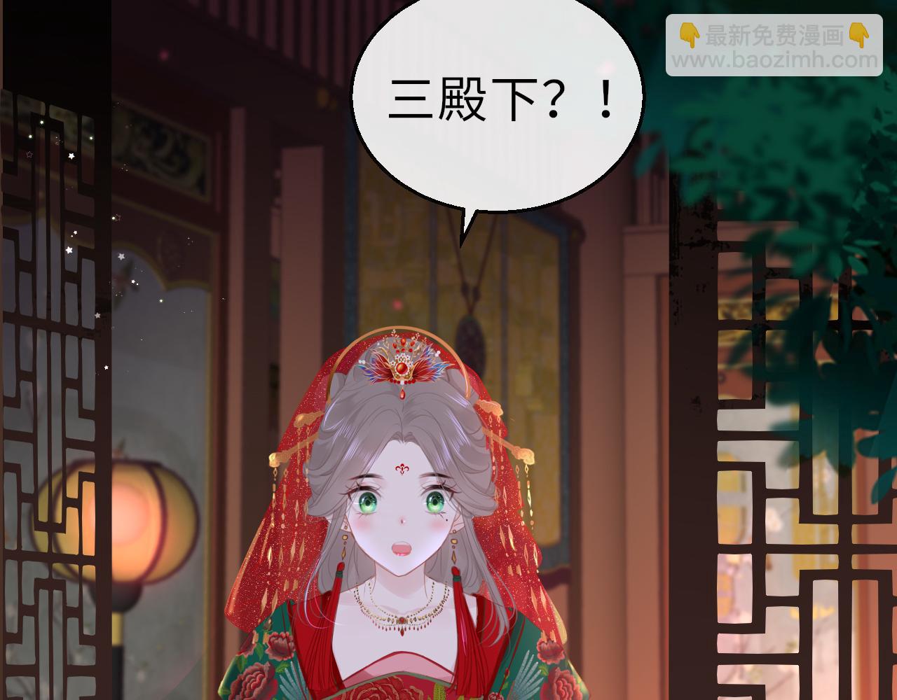 第66话 制造“混乱”14