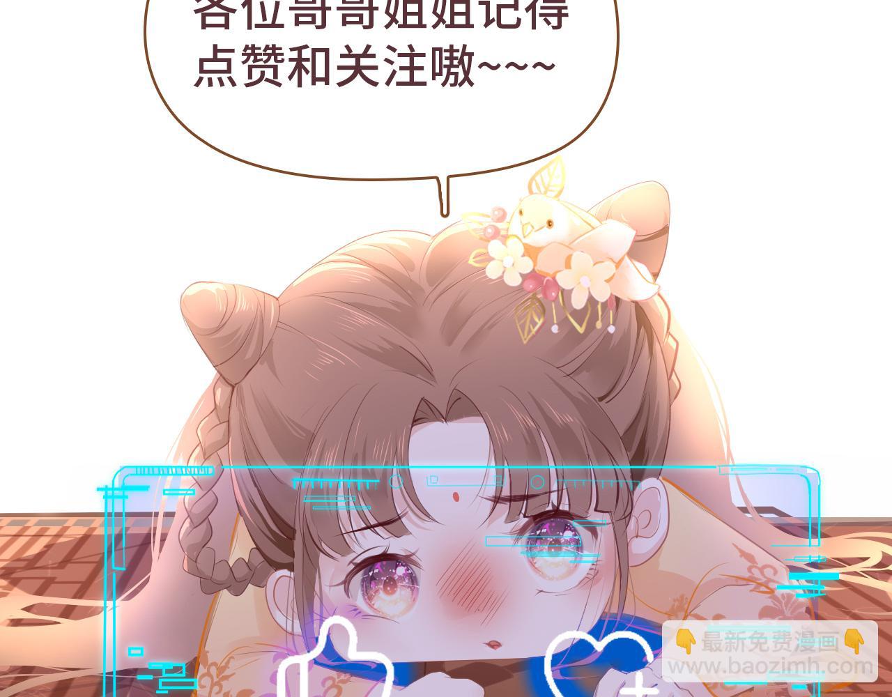 第66话 制造“混乱”144