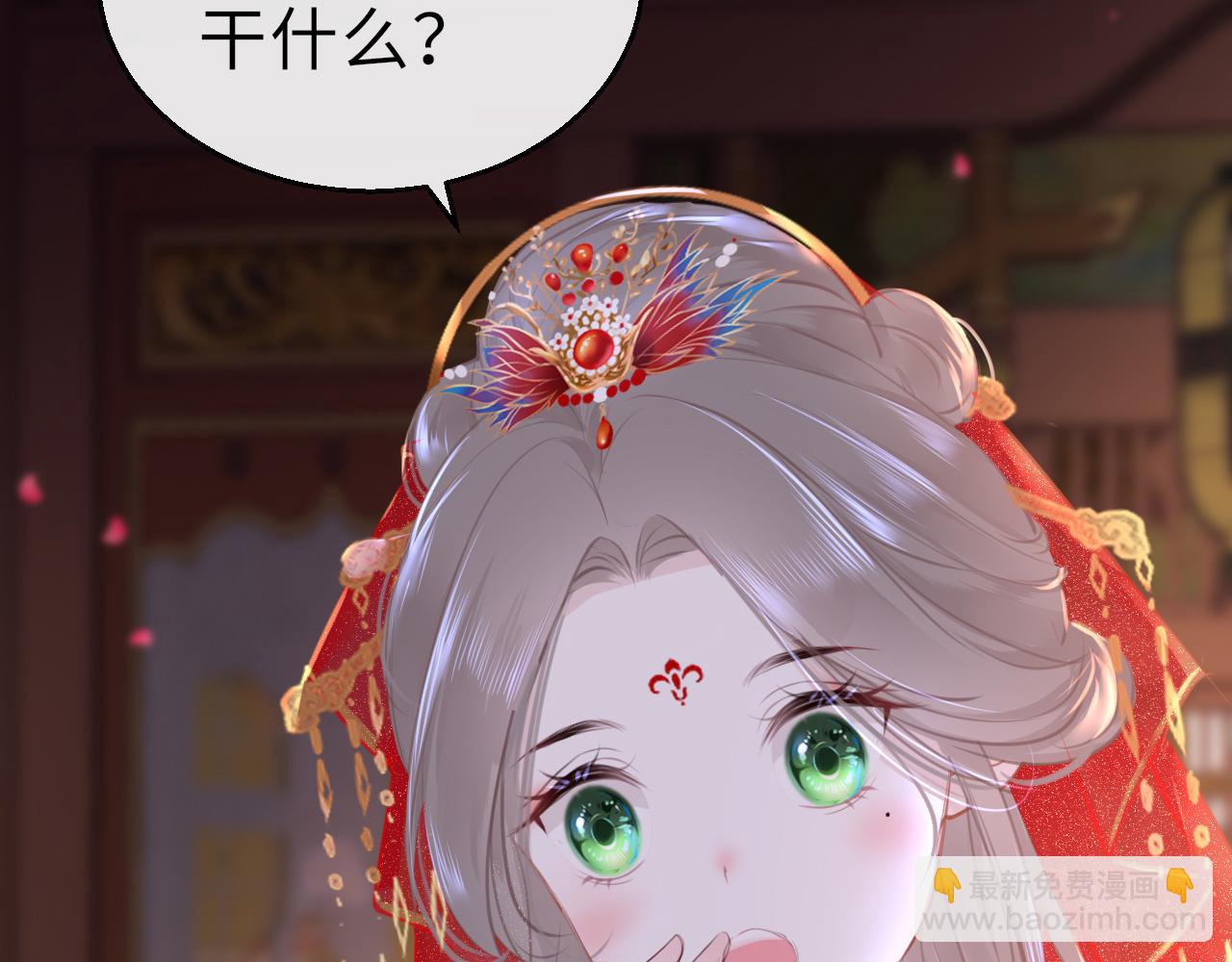 第66话 制造“混乱”17