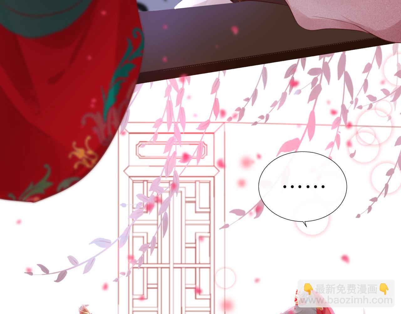 第66话 制造“混乱”22