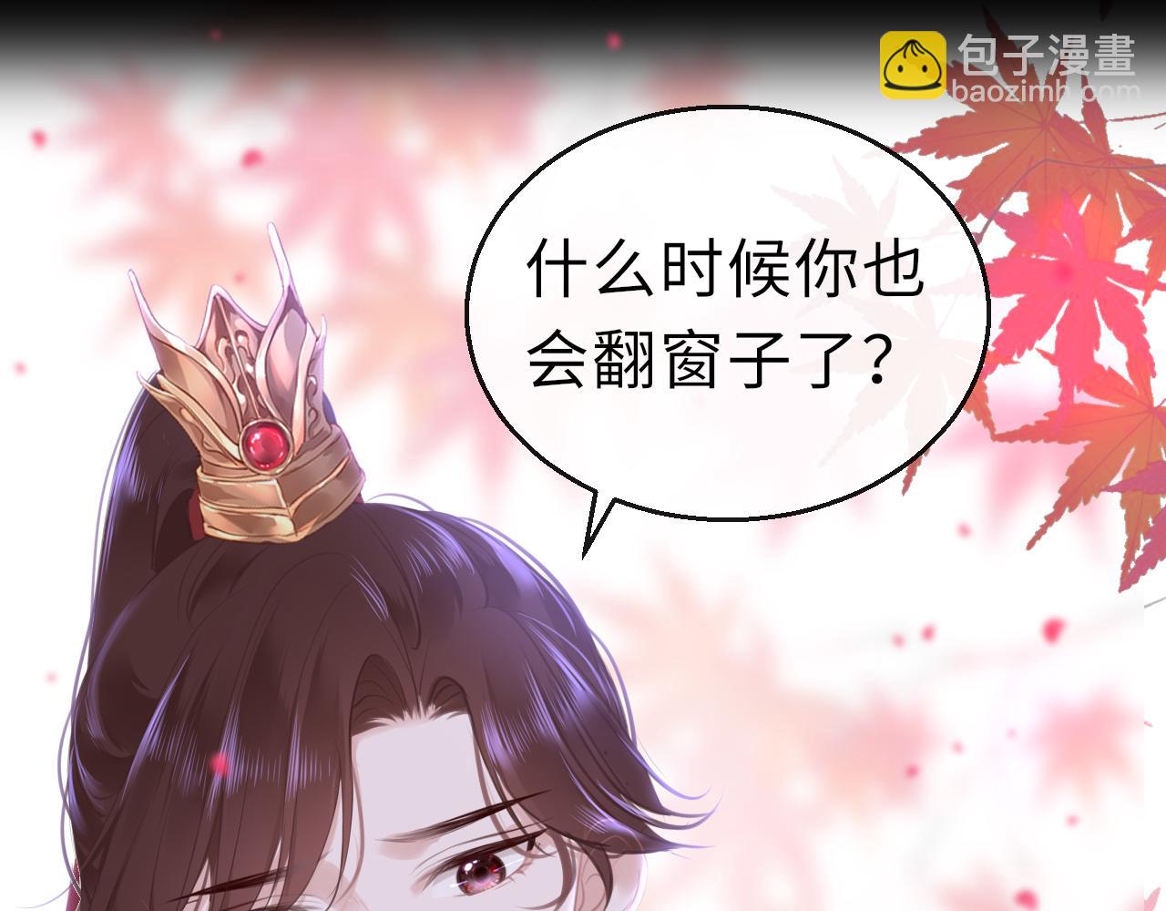 第66话 制造“混乱”28