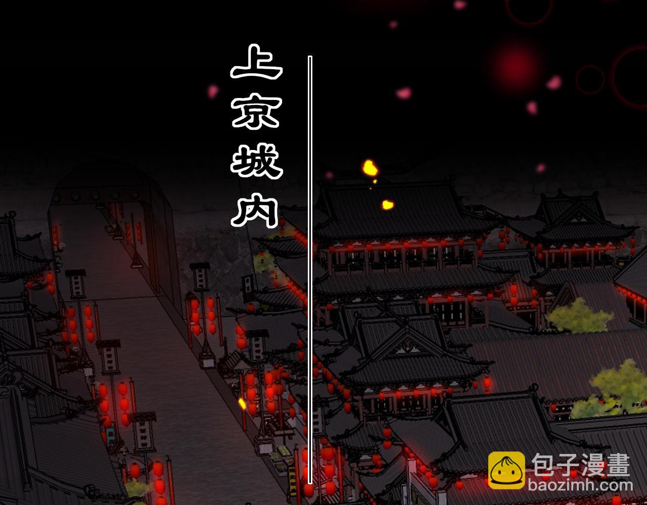 第66话 制造“混乱”34