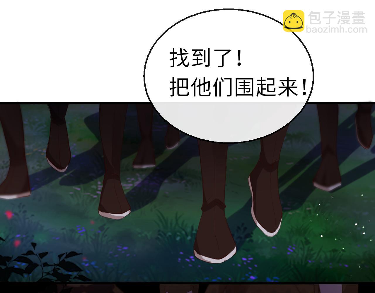 第66话 制造“混乱”56