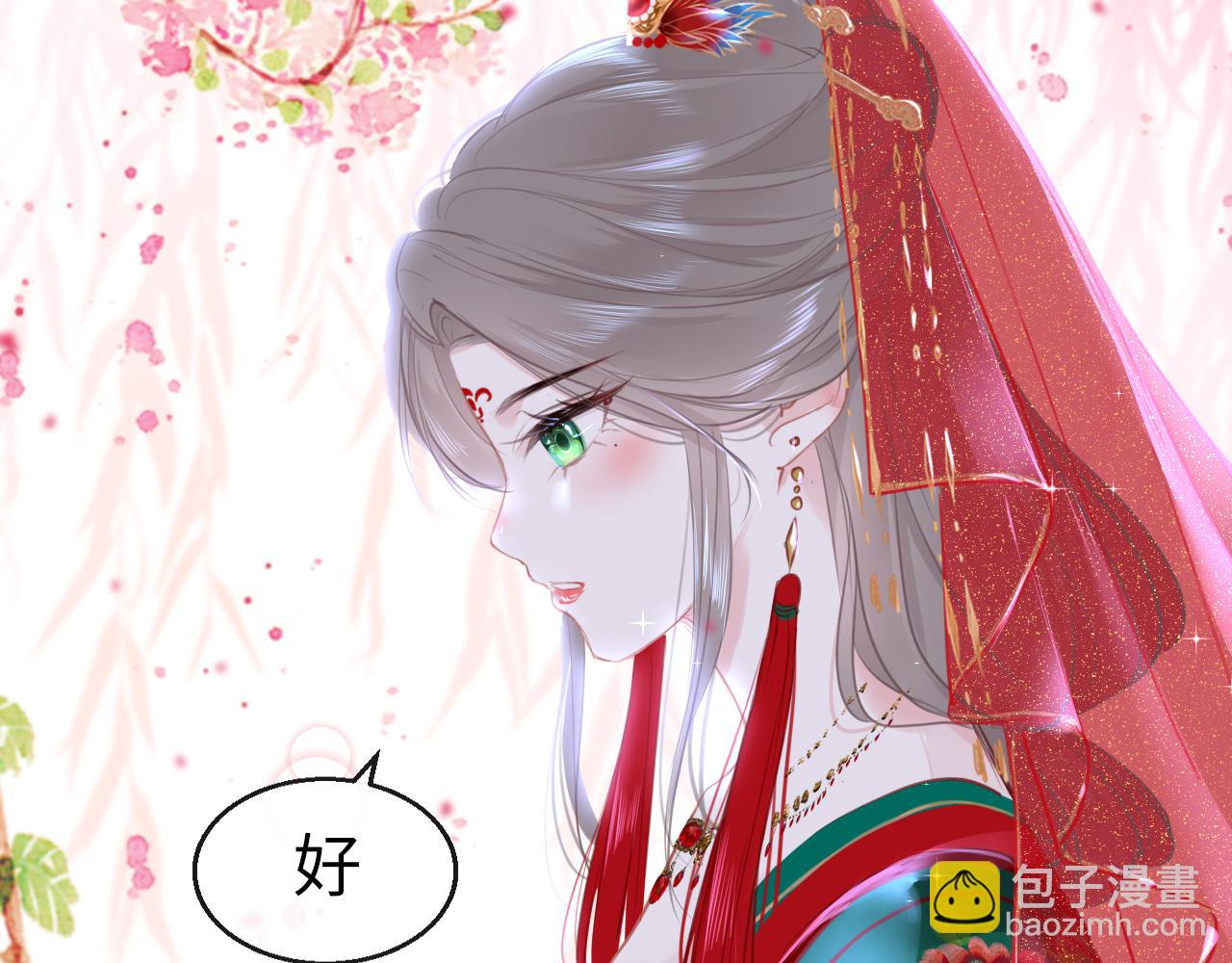 第66话 制造“混乱”66