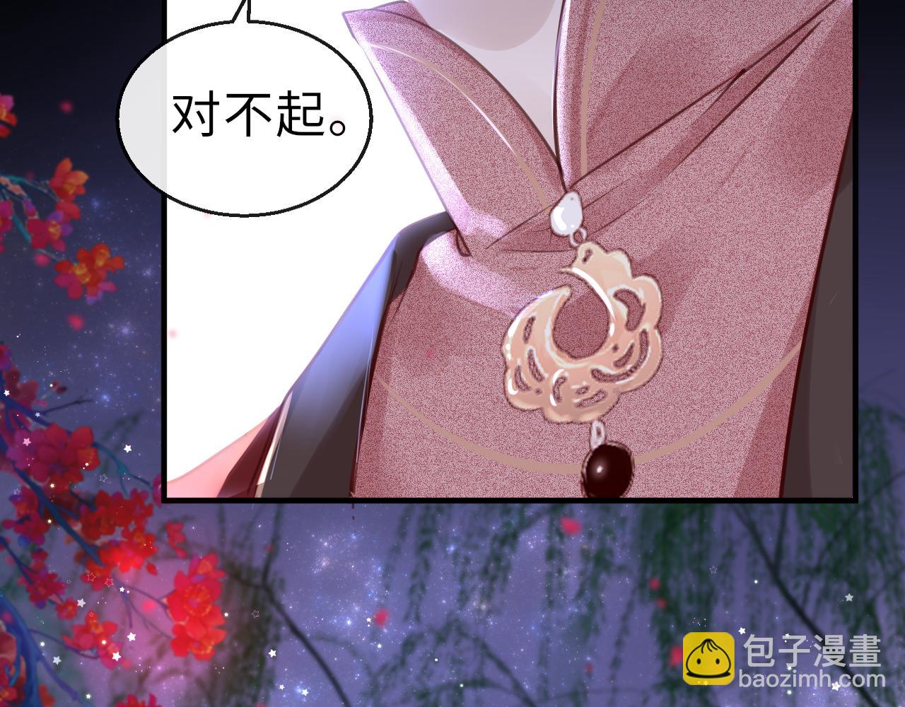 第66话 制造“混乱”71