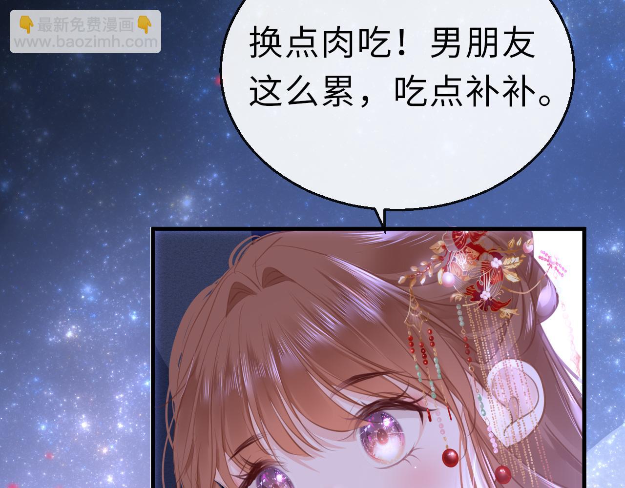 第66话 制造“混乱”87