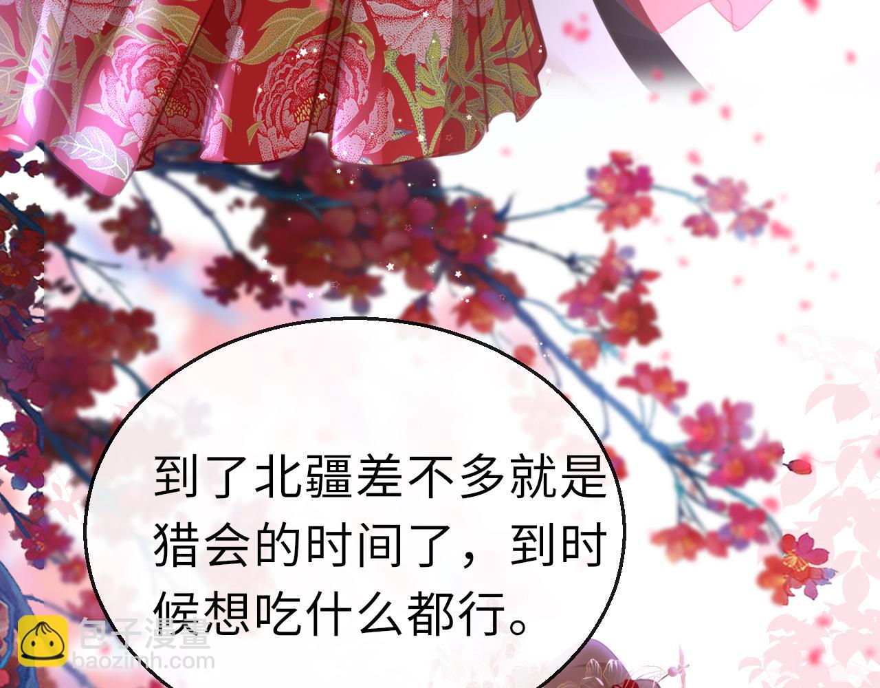 第66话 制造“混乱”92