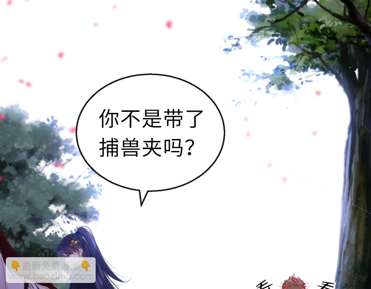 第66话 制造“混乱”97