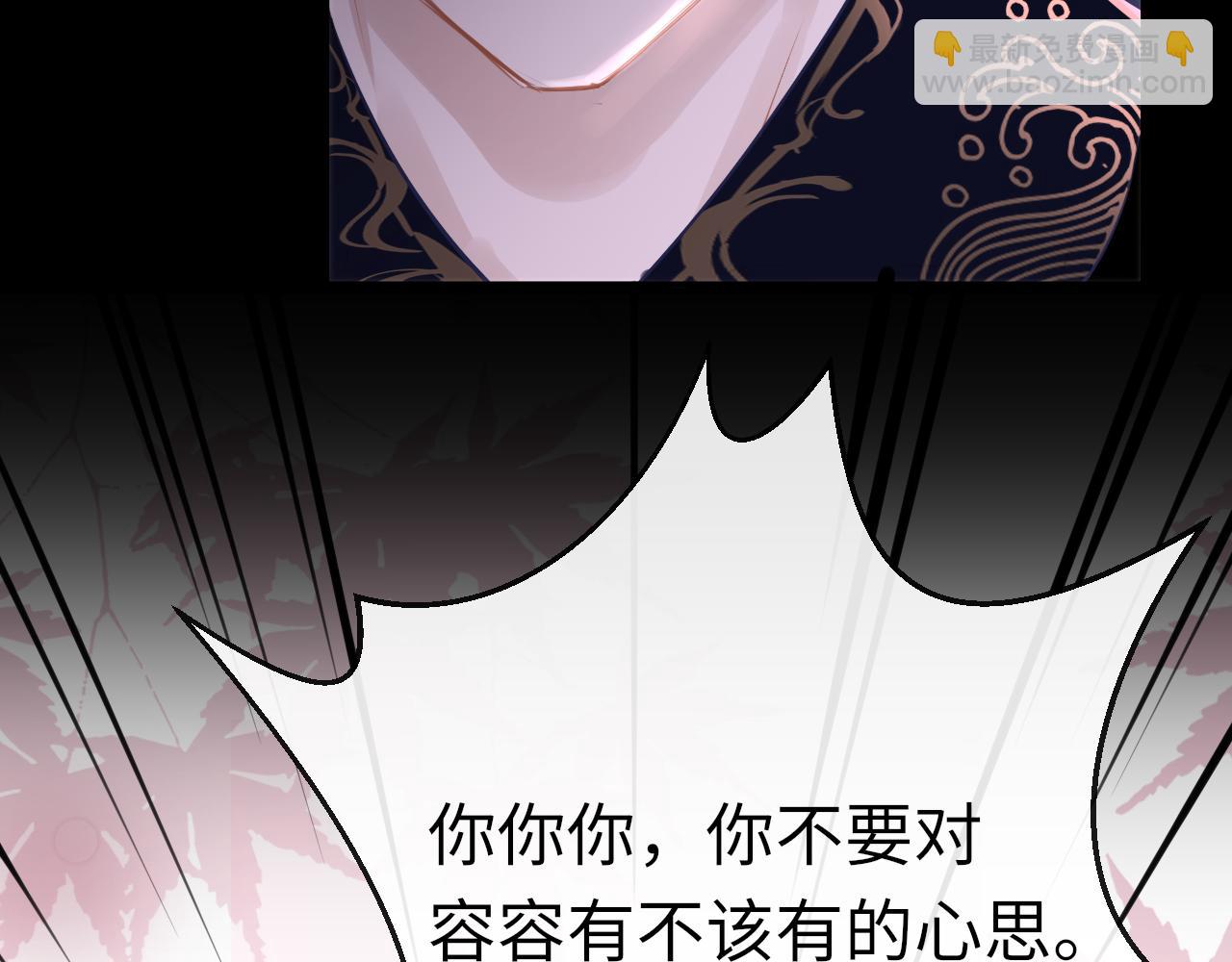第76话 皇位118