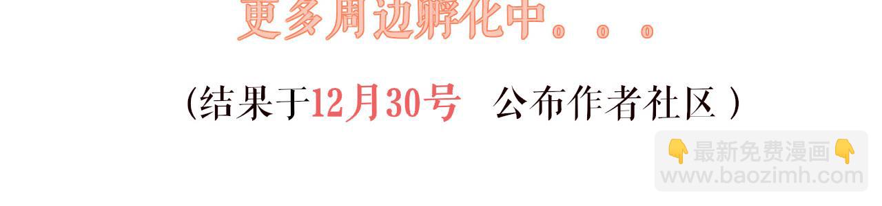 第76话 皇位156