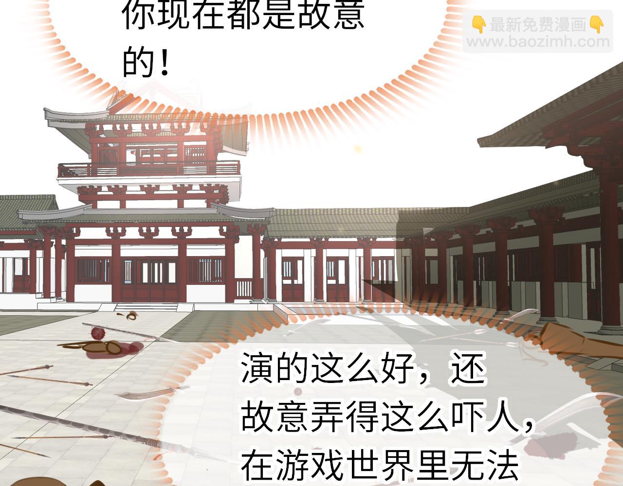 第76话 皇位26