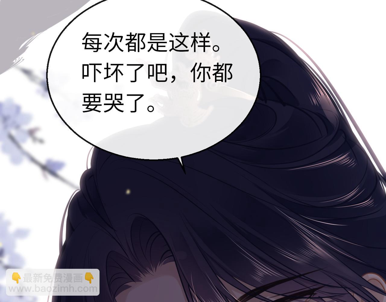 第76话 皇位4