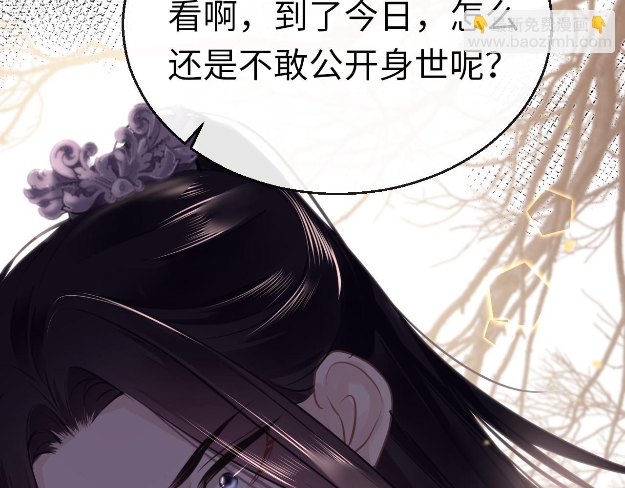 第76话 皇位75