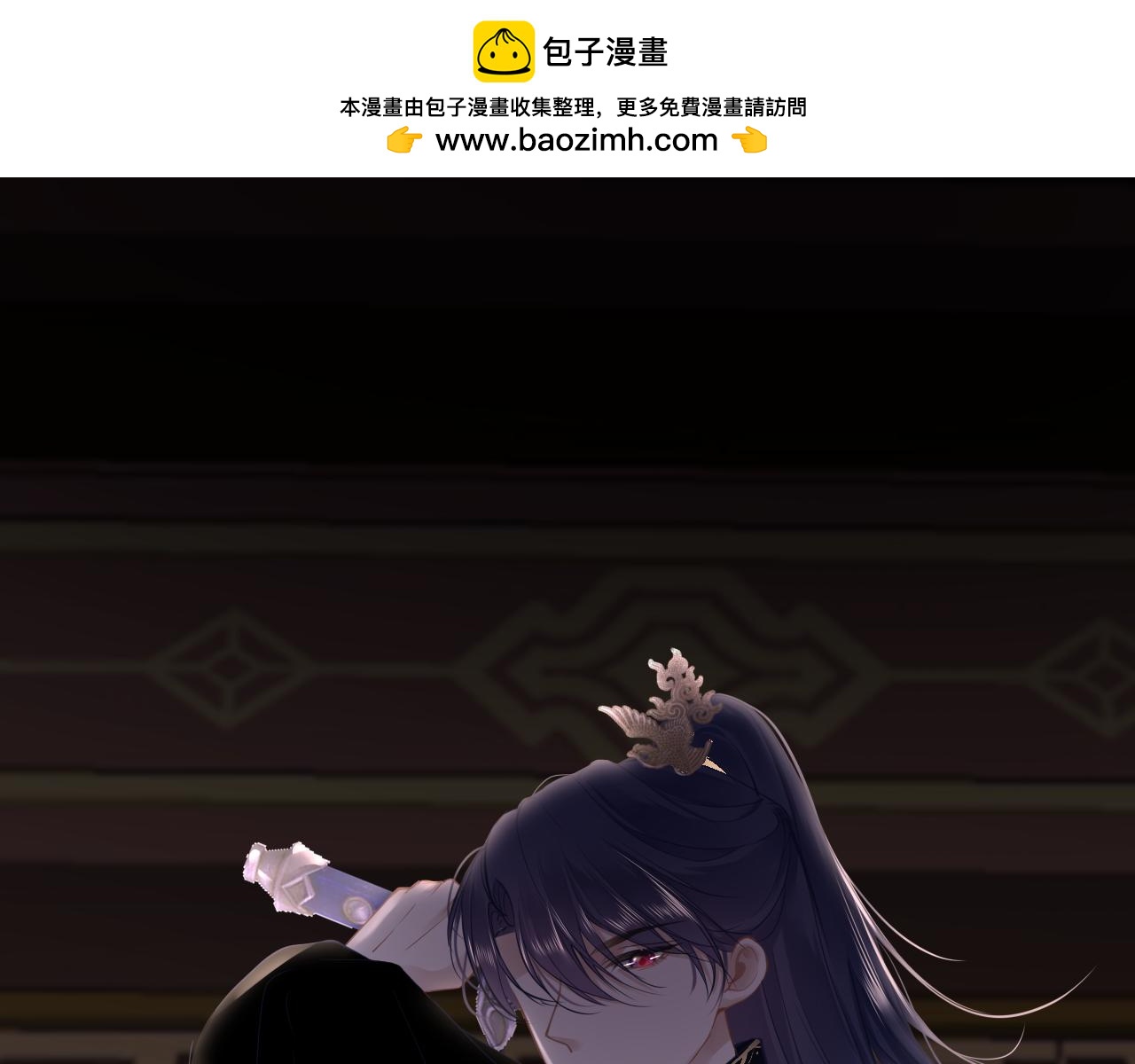 第77话  三皇子，殉0
