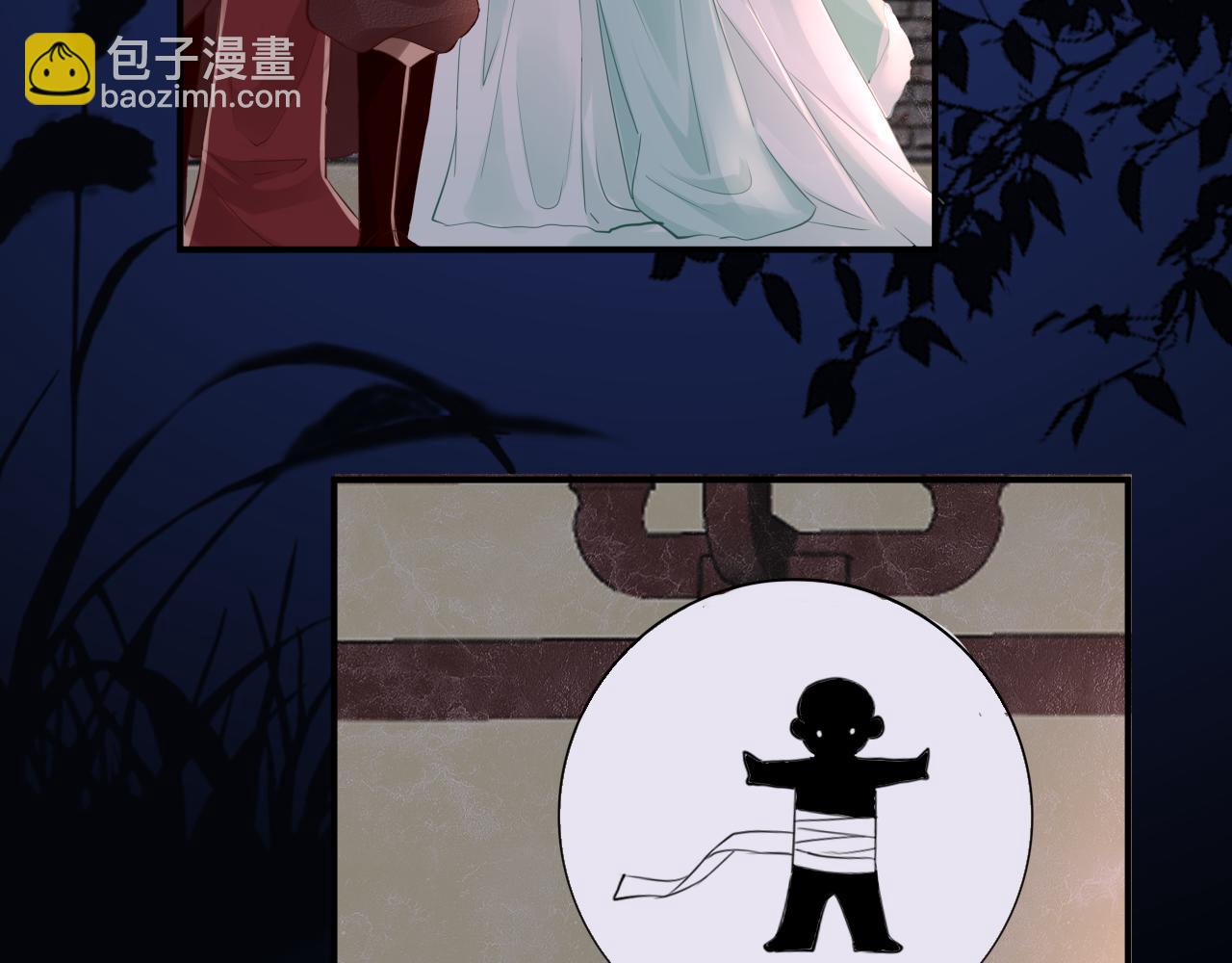 第77话  三皇子，殉100