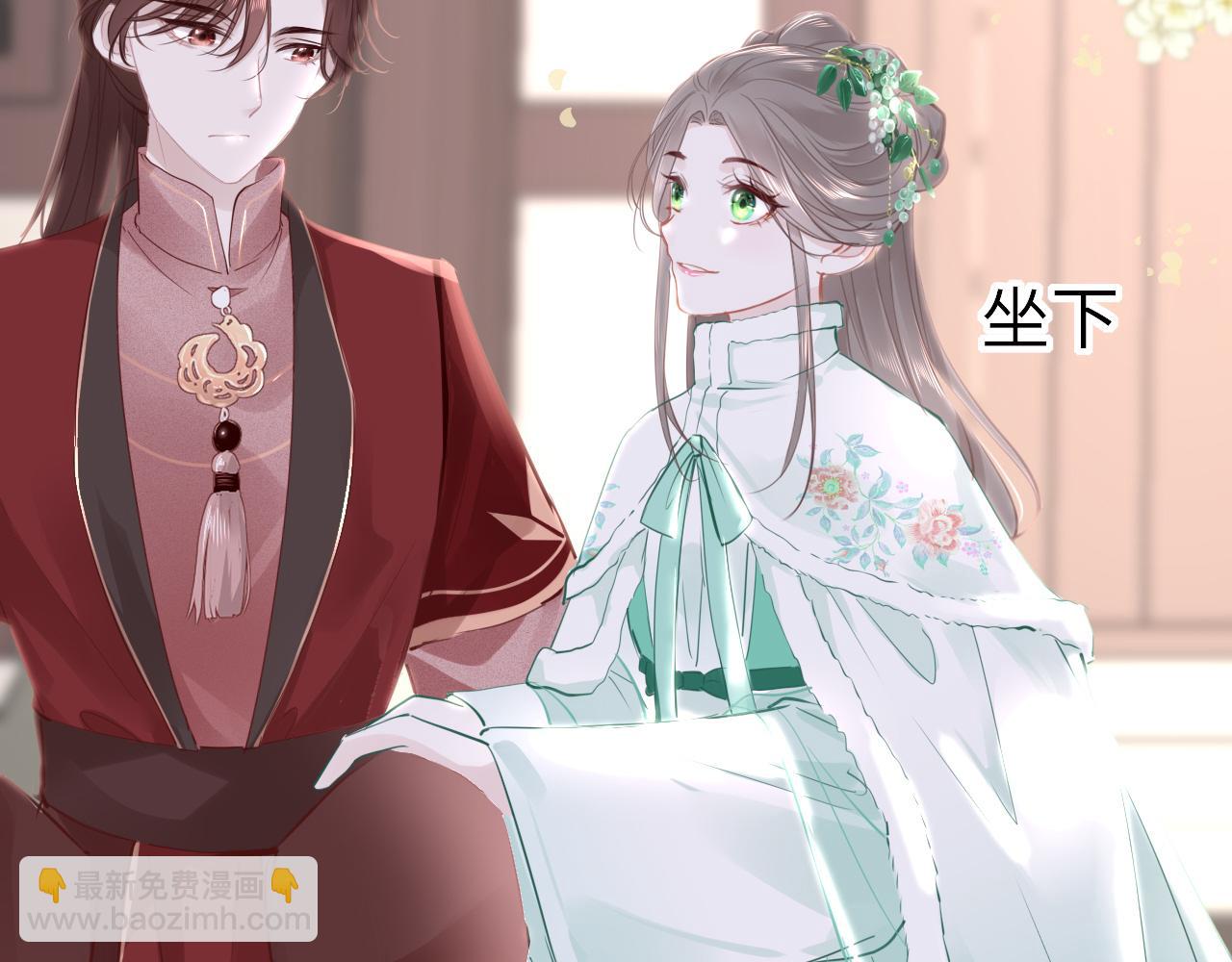 第77话  三皇子，殉117