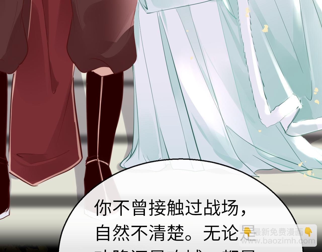 第77话  三皇子，殉118