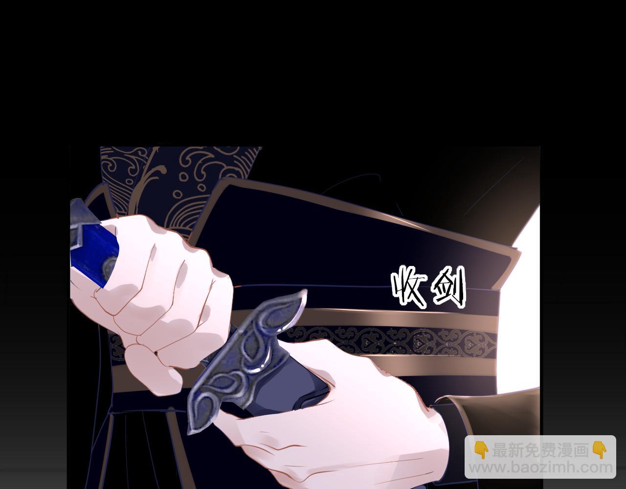 第77话  三皇子，殉133