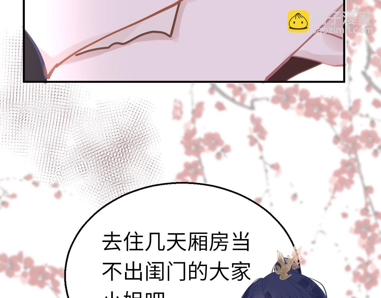 第77话  三皇子，殉138