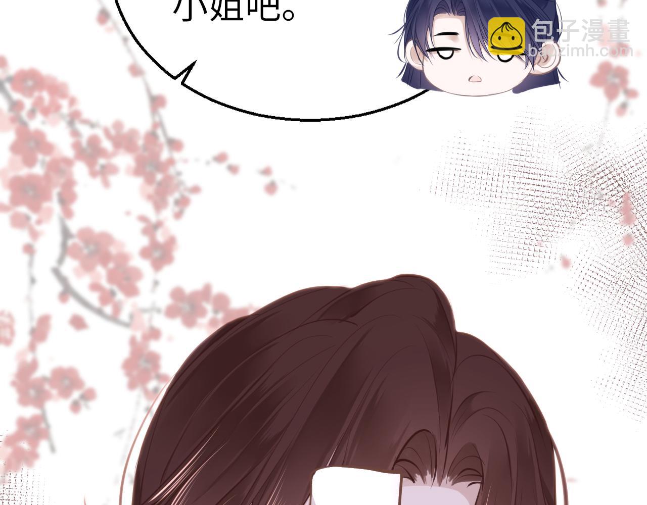 第77话  三皇子，殉139