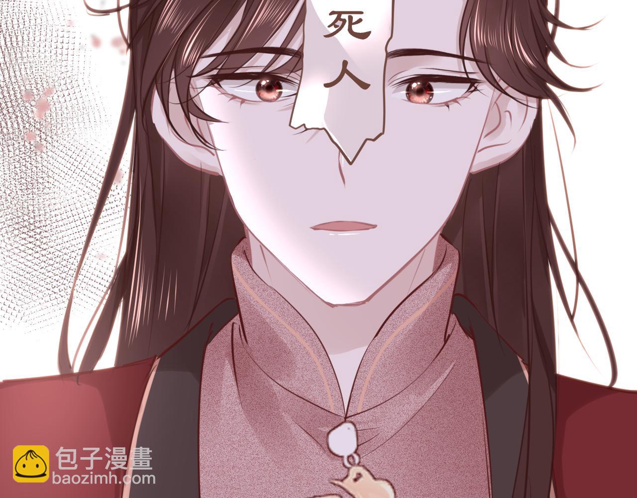 第77话  三皇子，殉140