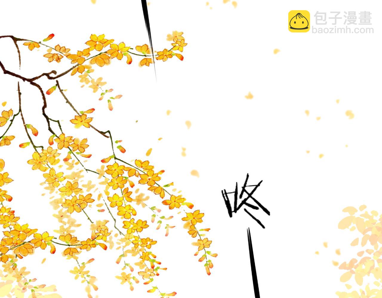 第77话  三皇子，殉143