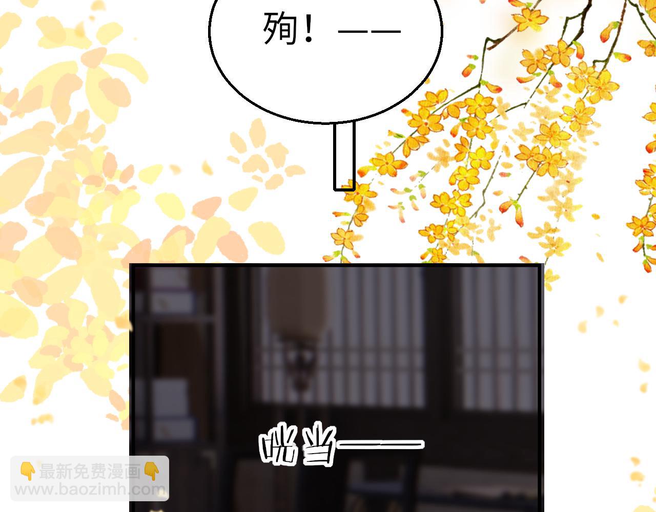 第77话  三皇子，殉147