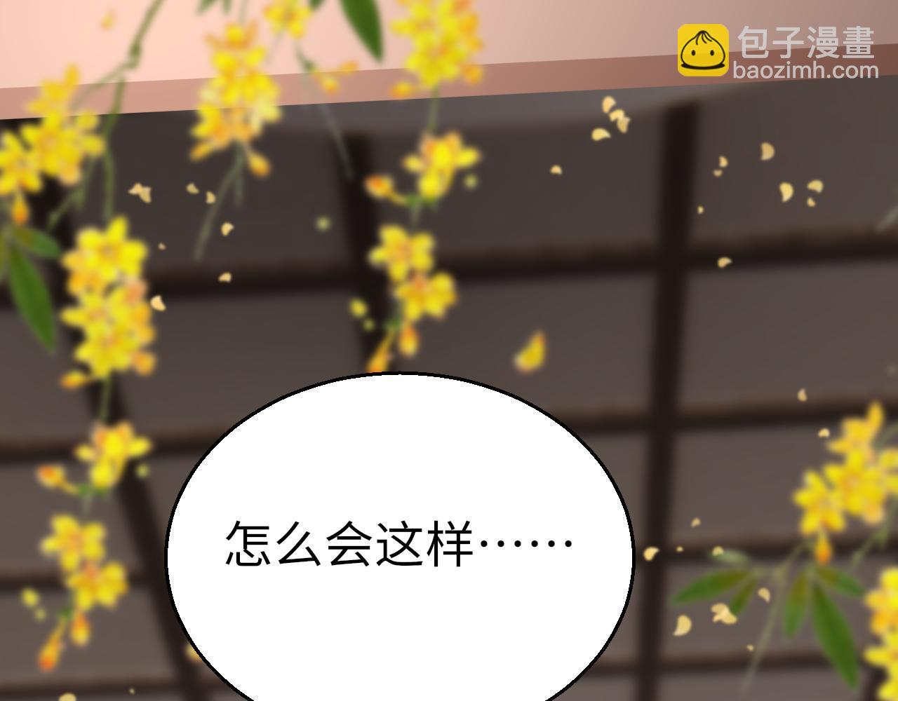 第77话  三皇子，殉149