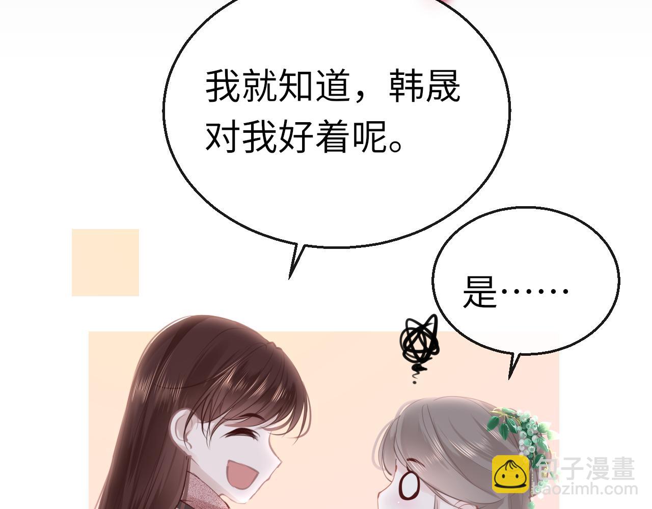 第77话  三皇子，殉15