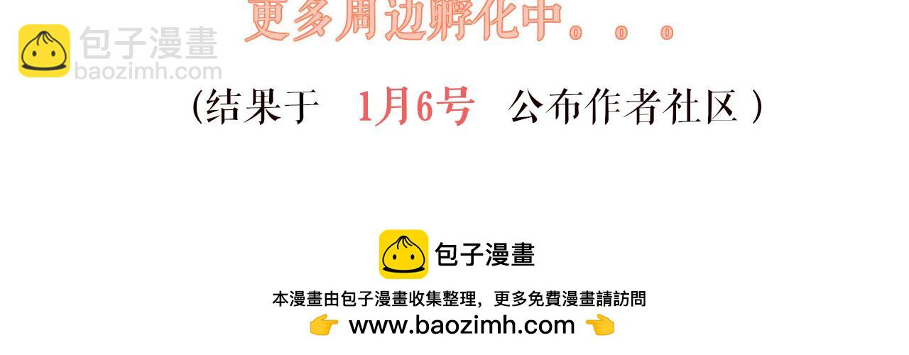 第77话  三皇子，殉161