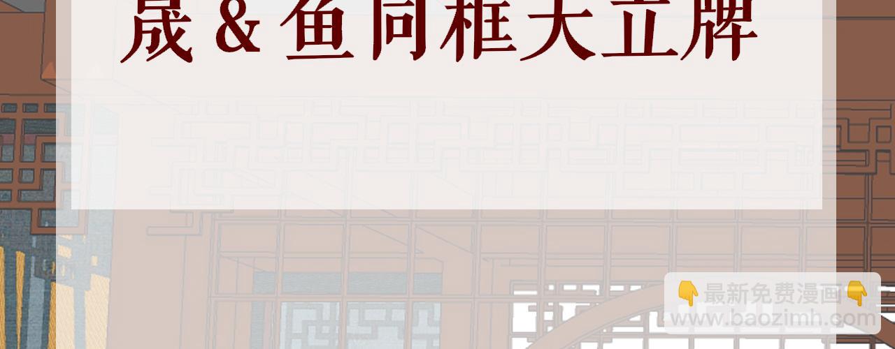 第77话  三皇子，殉163