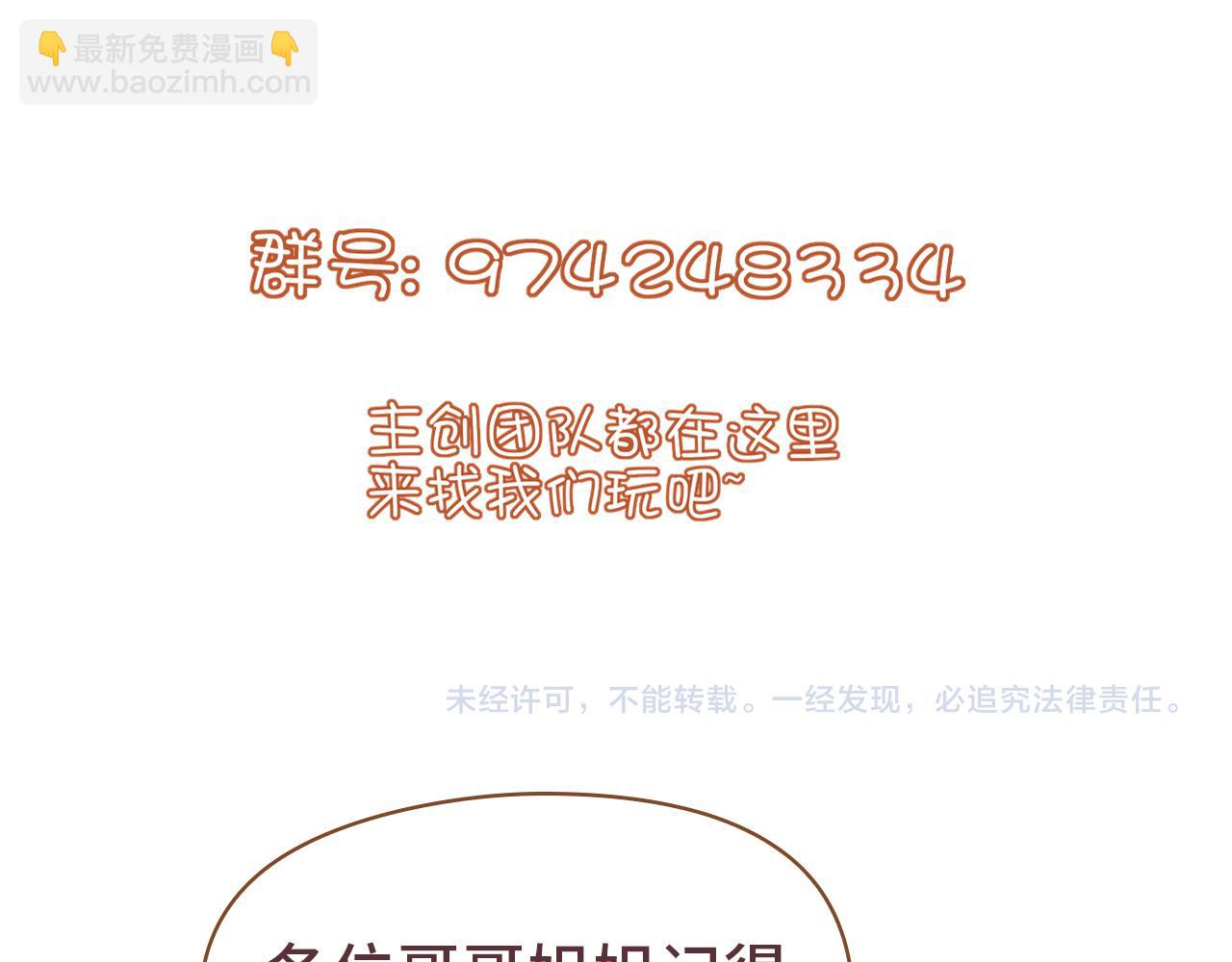 第77话  三皇子，殉167