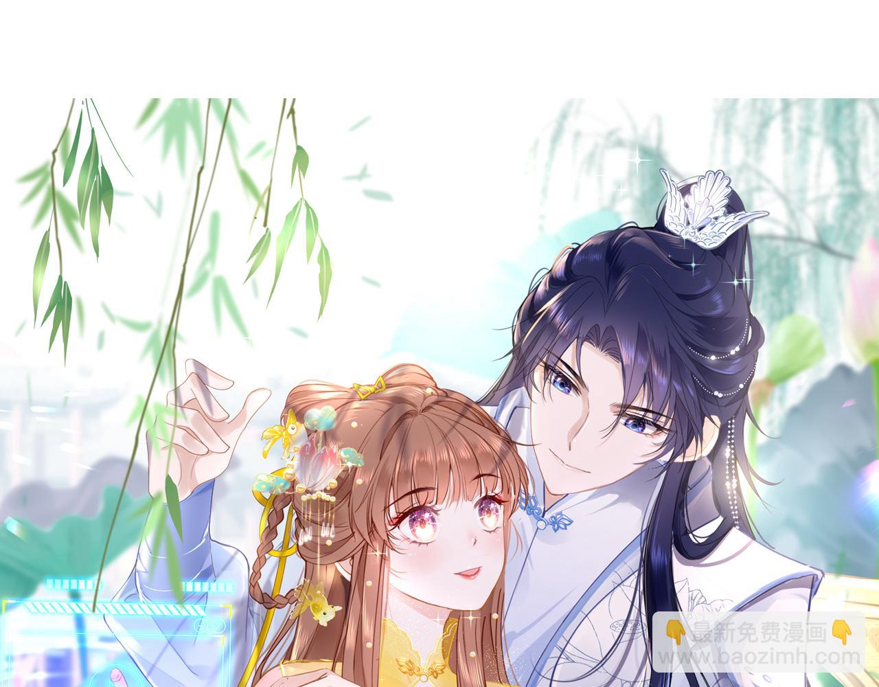第77话  三皇子，殉20