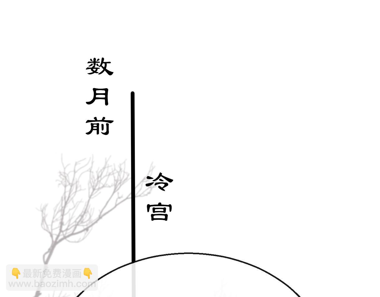 第77话  三皇子，殉25