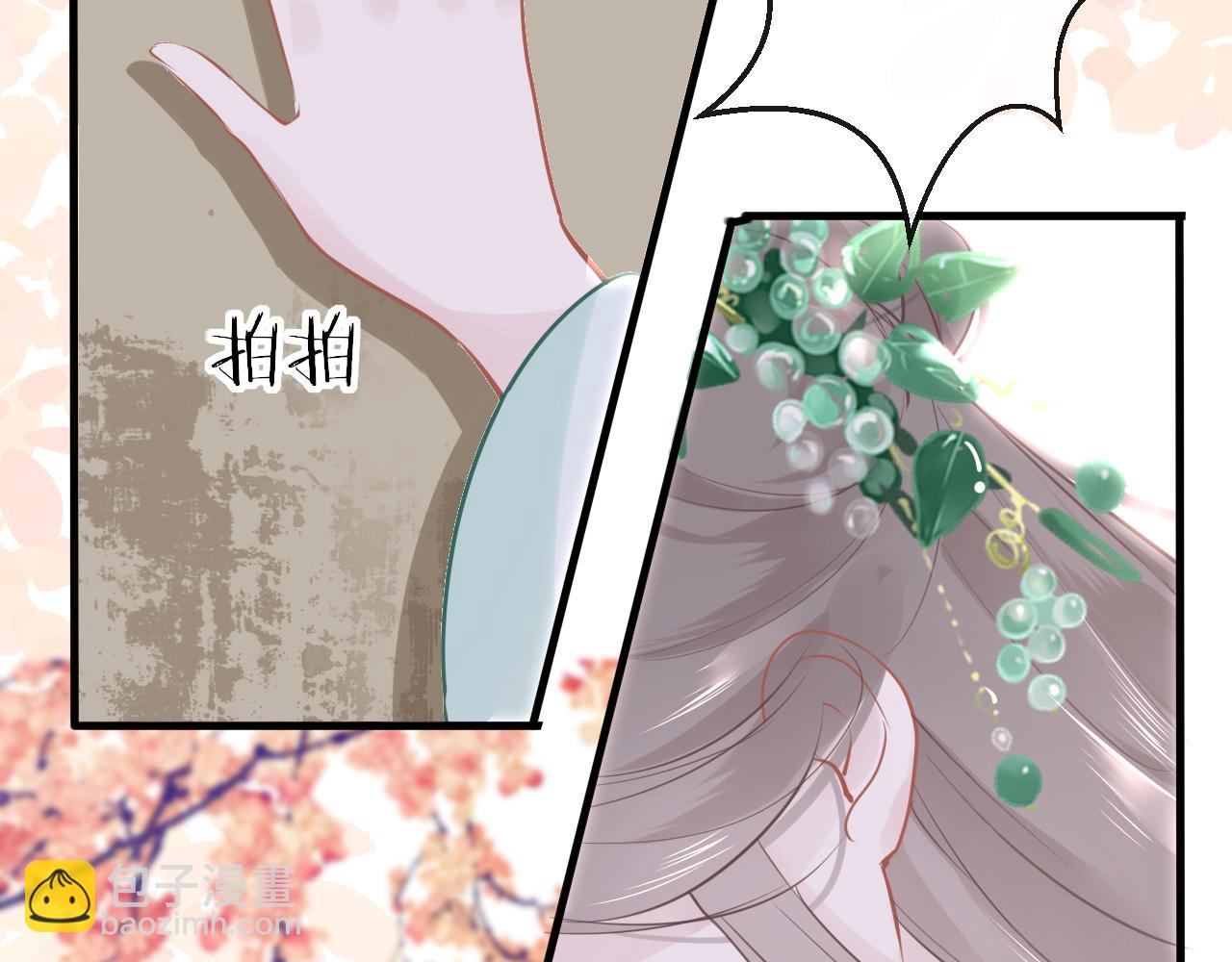 第77话  三皇子，殉39