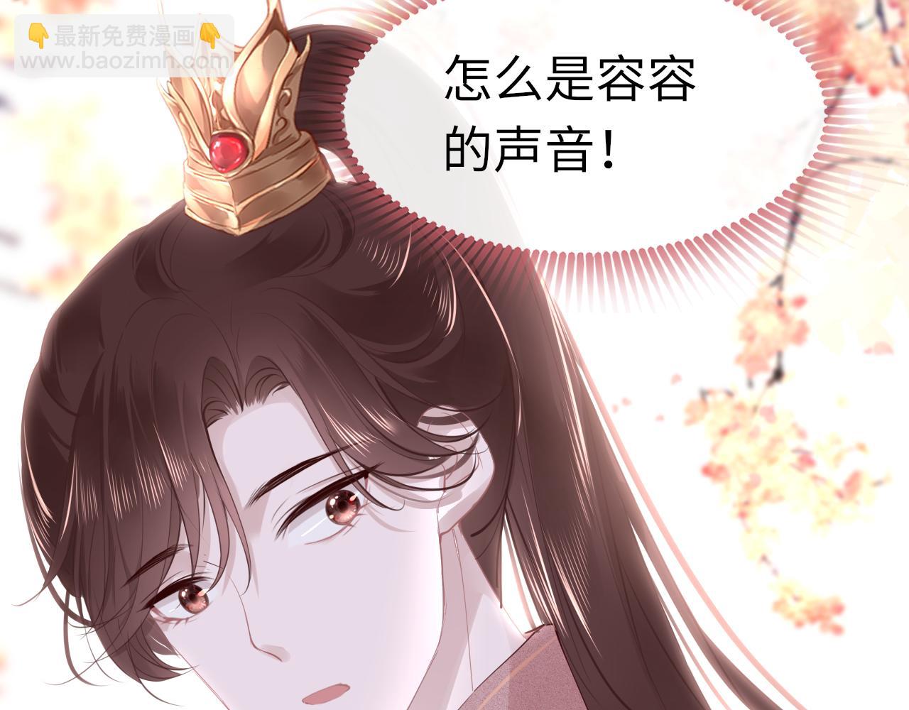第77话  三皇子，殉41