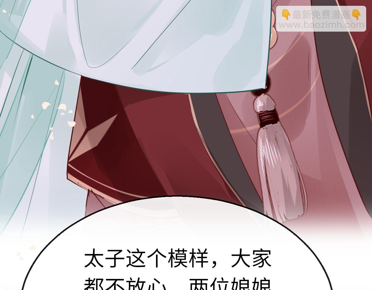 第77话  三皇子，殉76