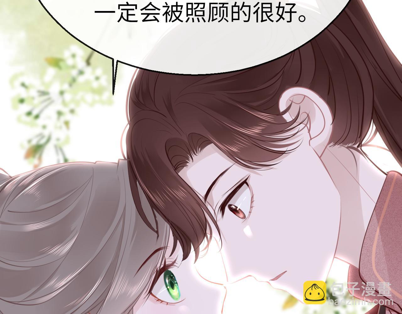 第77话  三皇子，殉92