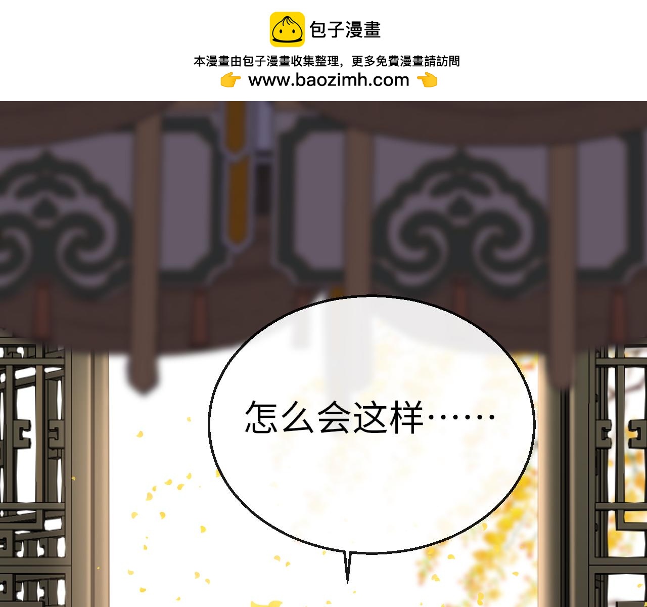 第78话 系统0