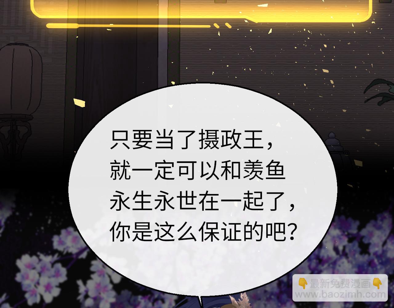 第78话 系统109