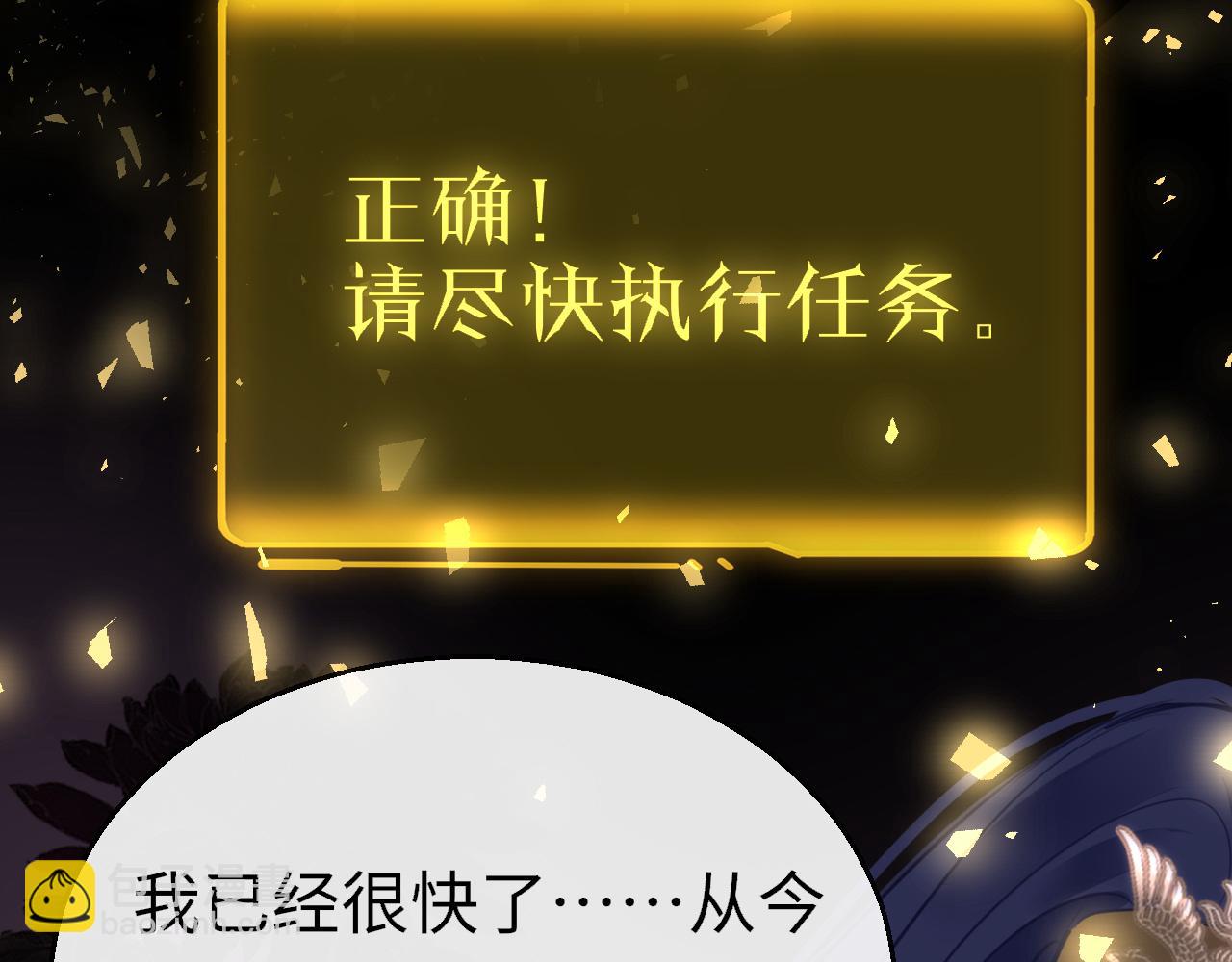 第78话 系统112