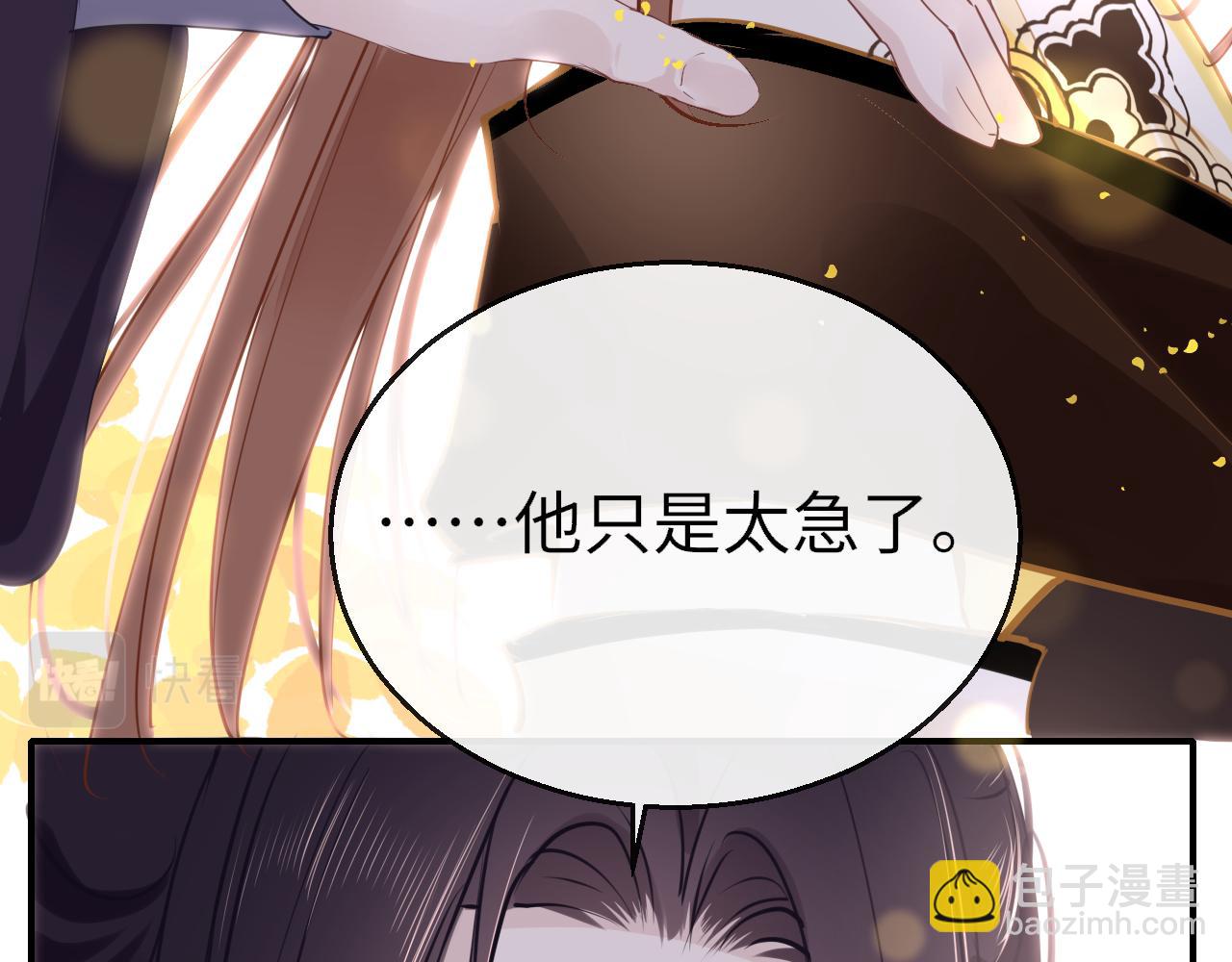 第78话 系统12