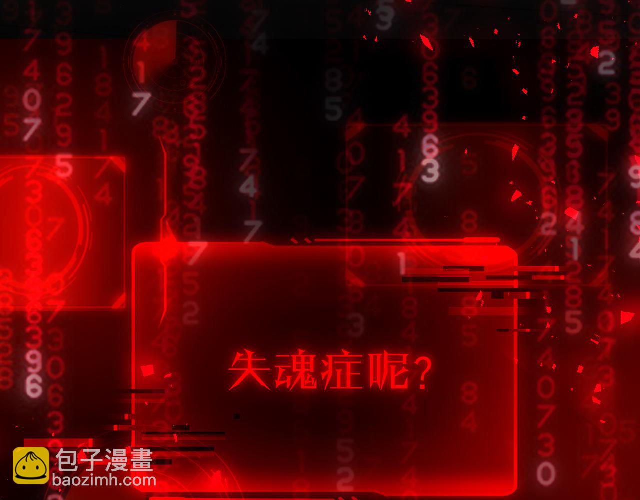 第78话 系统127