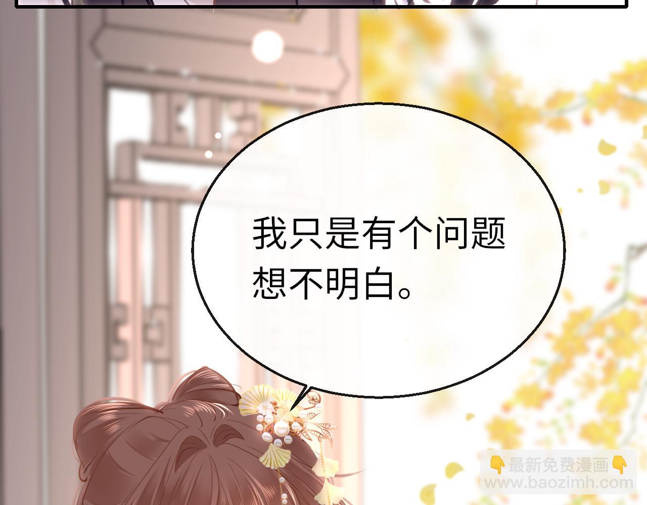 第78话 系统14