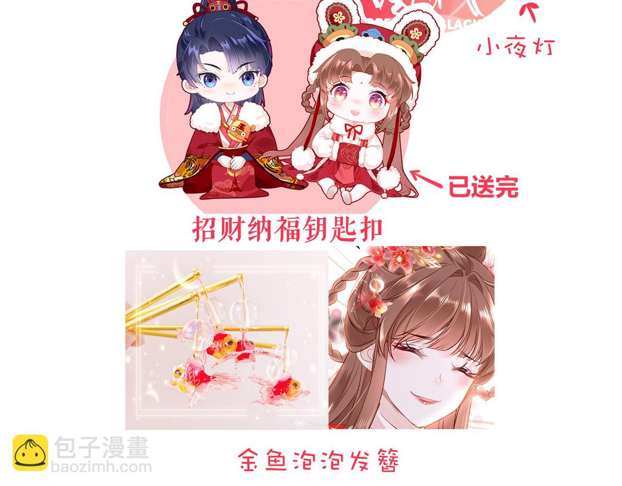 第78话 系统142