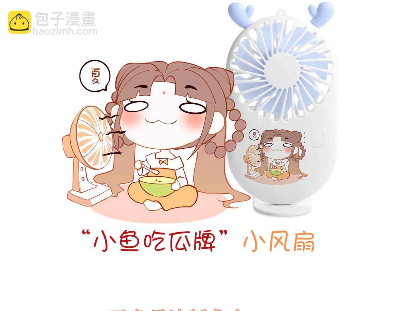 第78话 系统143